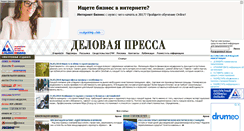 Desktop Screenshot of businesspress.ru