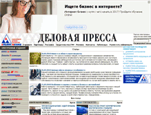 Tablet Screenshot of businesspress.ru